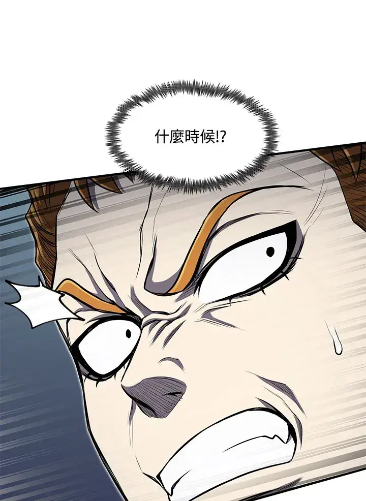 《转世定律》第27话图85
