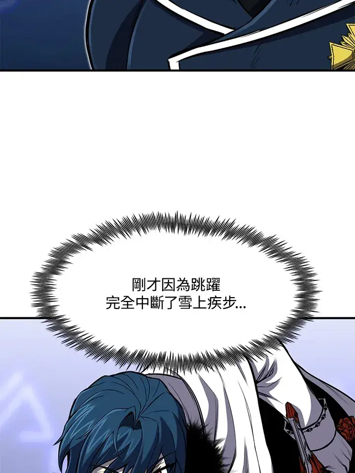 漫画《转世定律》第28话第101张图