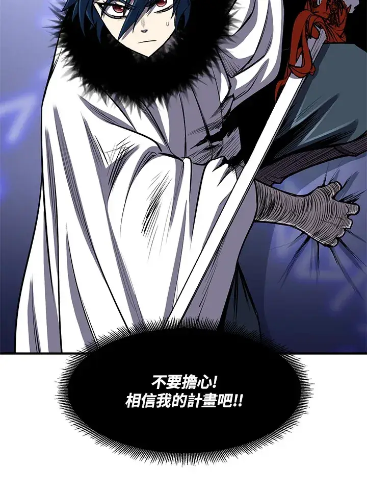 漫画《转世定律》第28话第102张图