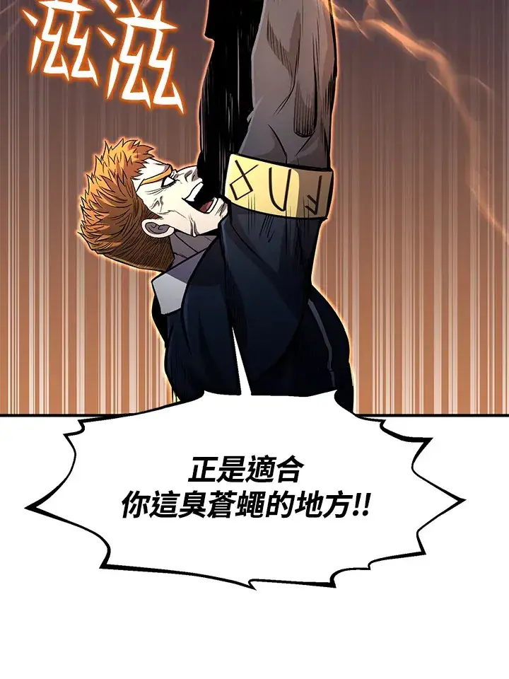 漫画《转世定律》第28话第104张图