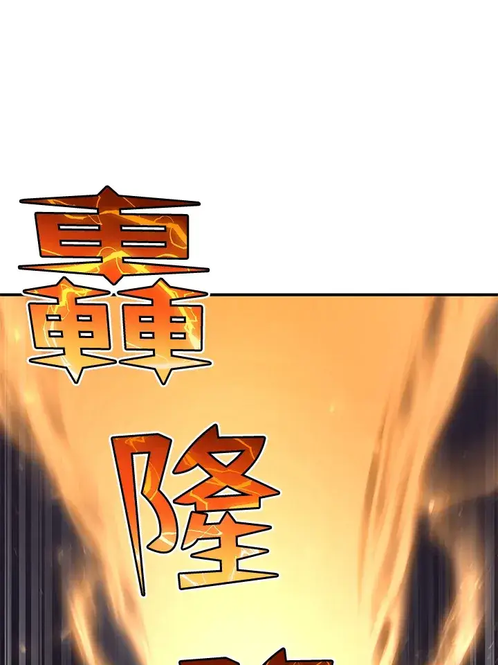 漫画《转世定律》第28话第105张图