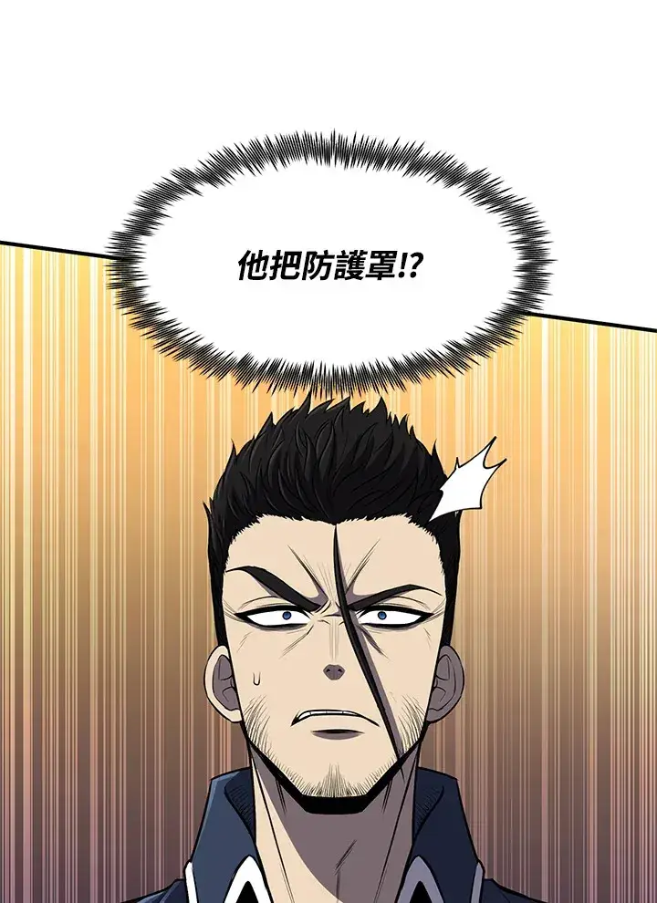 漫画《转世定律》第28话第114张图