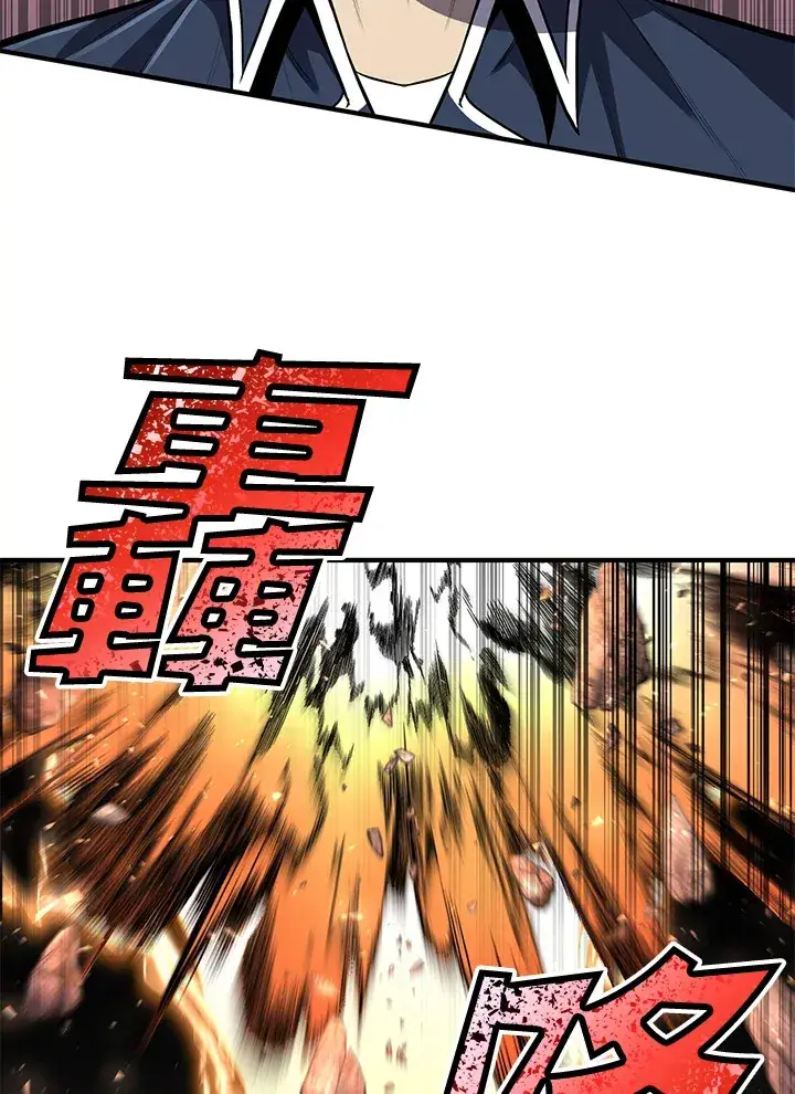 漫画《转世定律》第28话第115张图