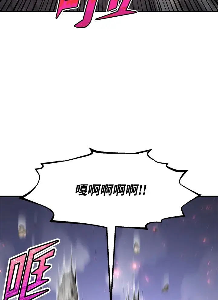 漫画《转世定律》第28话第119张图