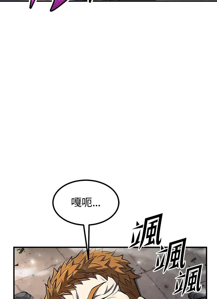 漫画《转世定律》第28话第121张图