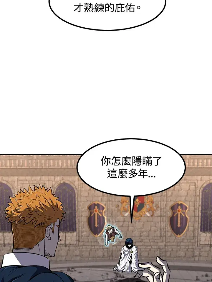 漫画《转世定律》第28话第21张图