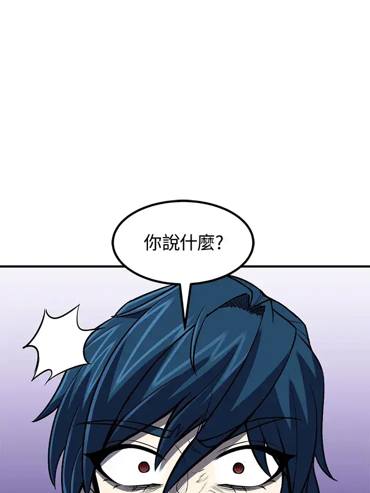 漫画《转世定律》第28话第24张图