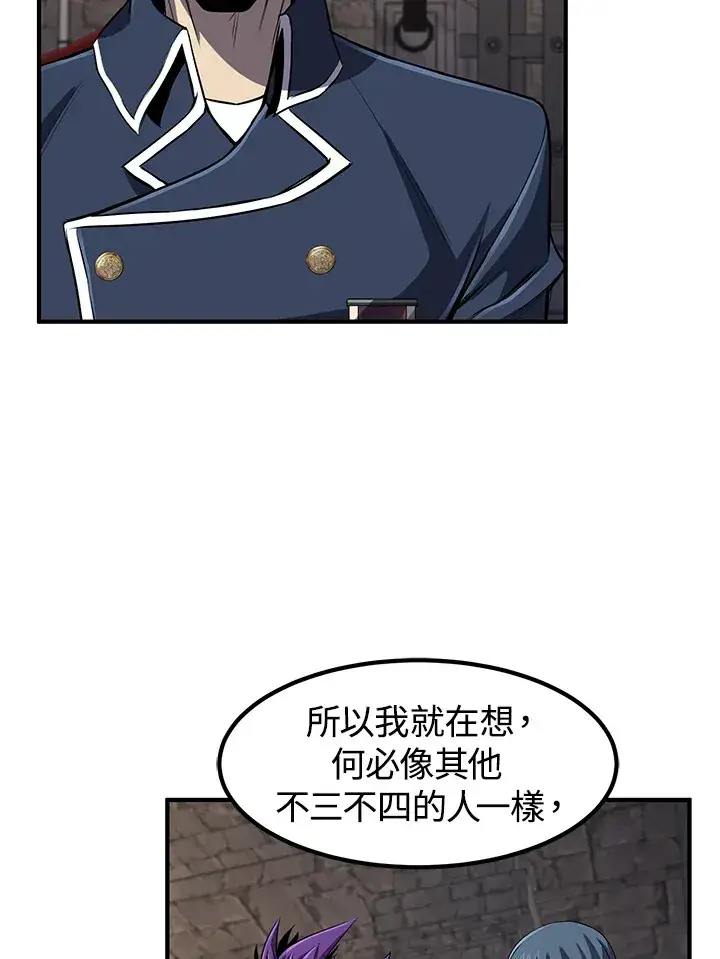 漫画《转世定律》第28话第28张图