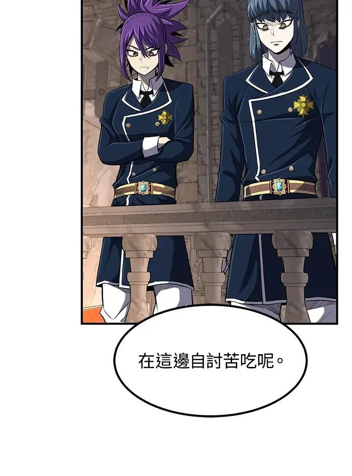 漫画《转世定律》第28话第29张图