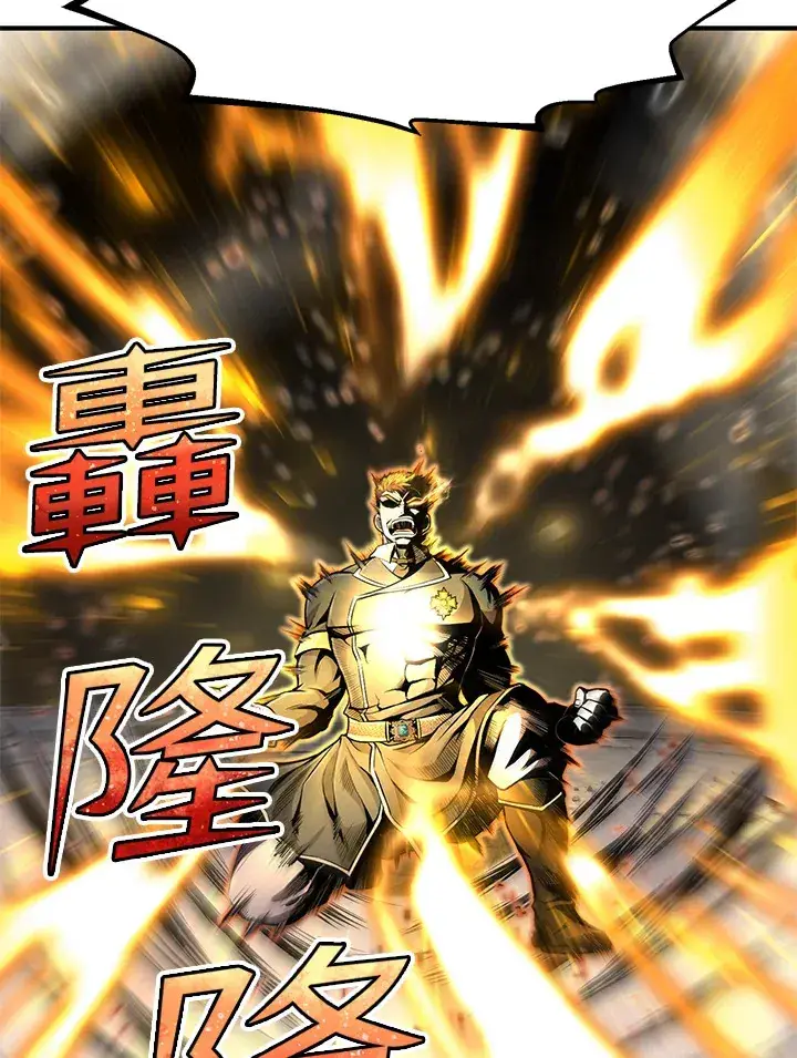 漫画《转世定律》第28话第3张图