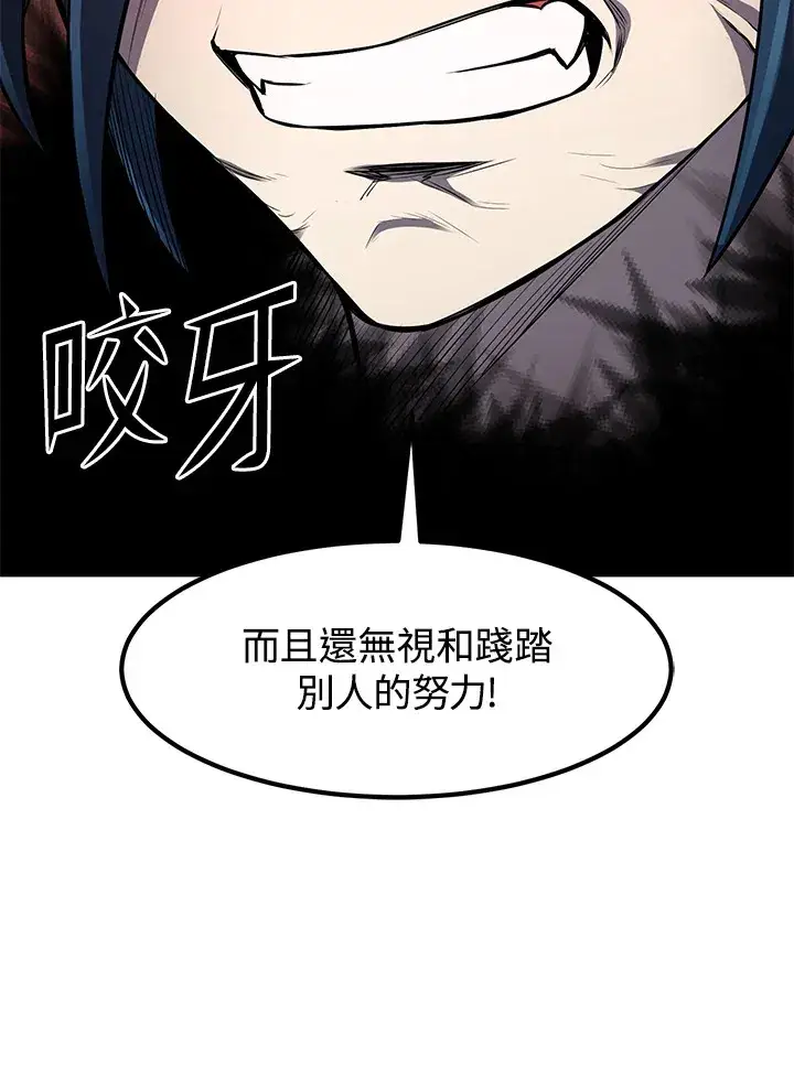 漫画《转世定律》第28话第34张图