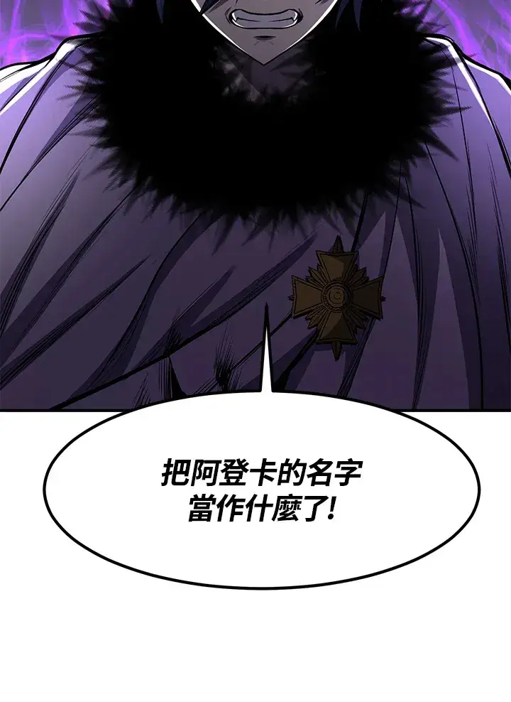 漫画《转世定律》第28话第36张图