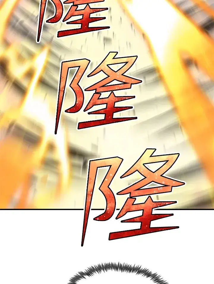 漫画《转世定律》第28话第4张图