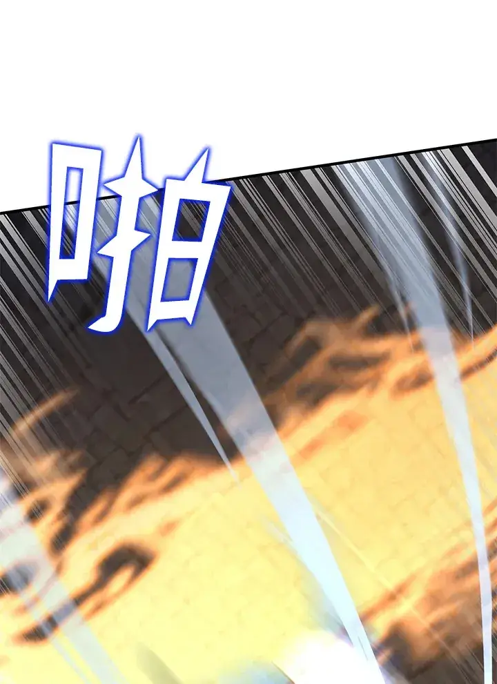 漫画《转世定律》第28话第46张图