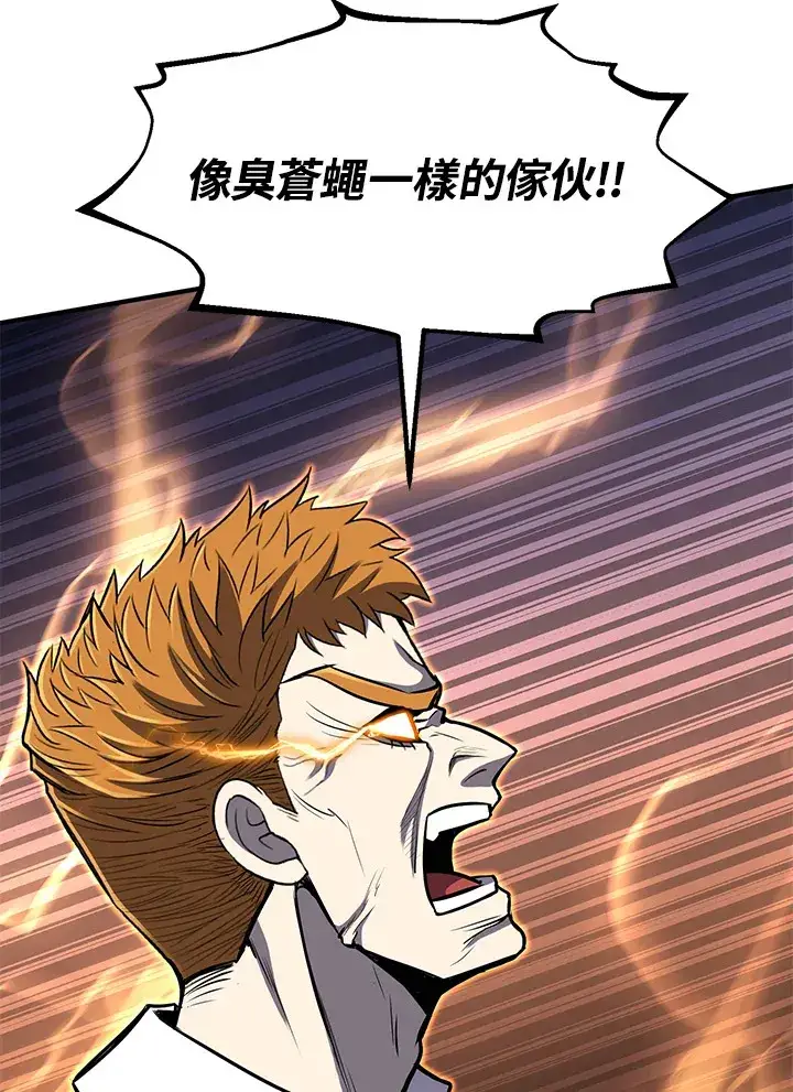 漫画《转世定律》第28话第48张图