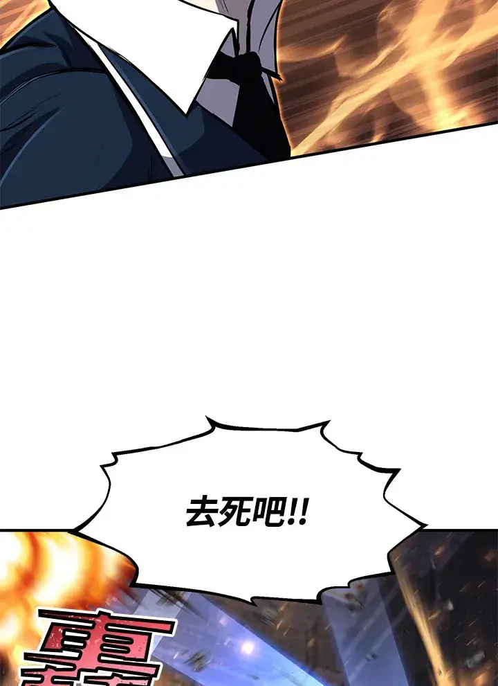漫画《转世定律》第28话第49张图