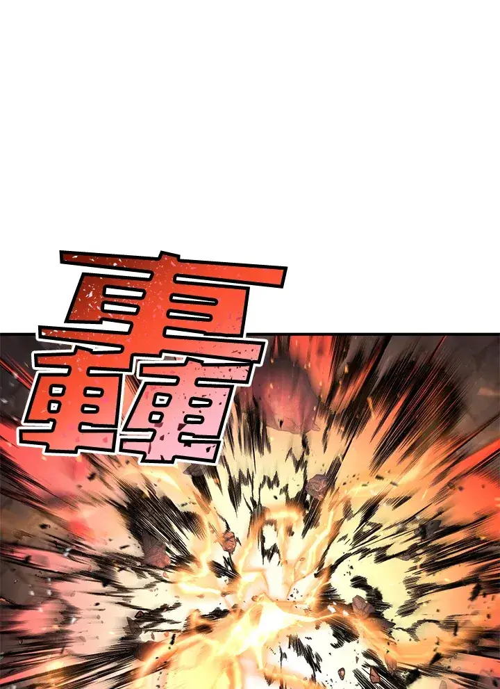 漫画《转世定律》第28话第53张图