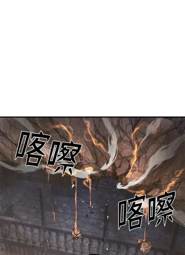 漫画《转世定律》第28话第55张图