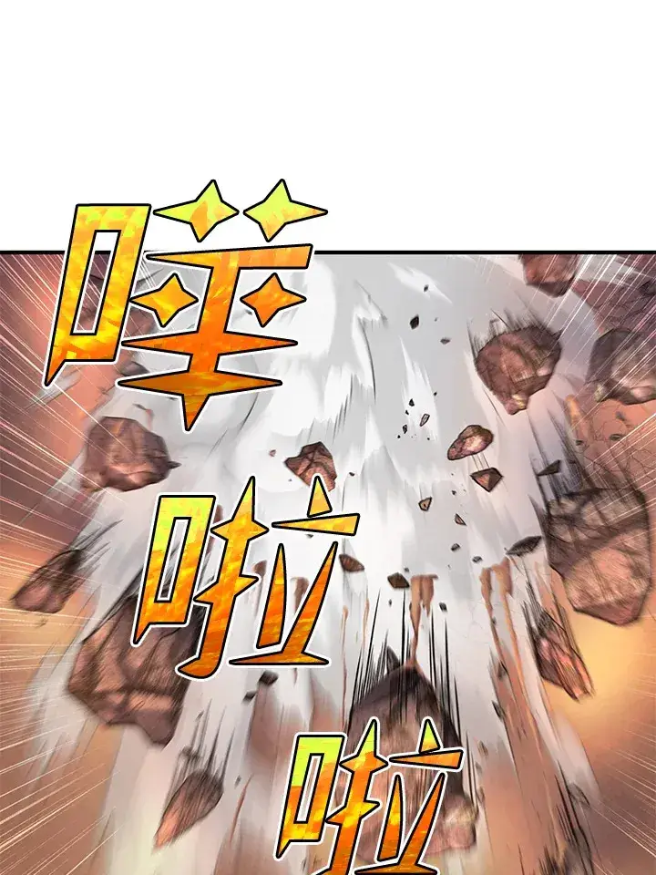 漫画《转世定律》第28话第57张图
