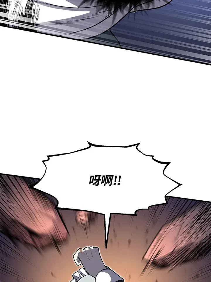 漫画《转世定律》第28话第60张图
