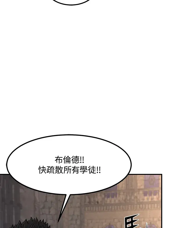 漫画《转世定律》第28话第67张图