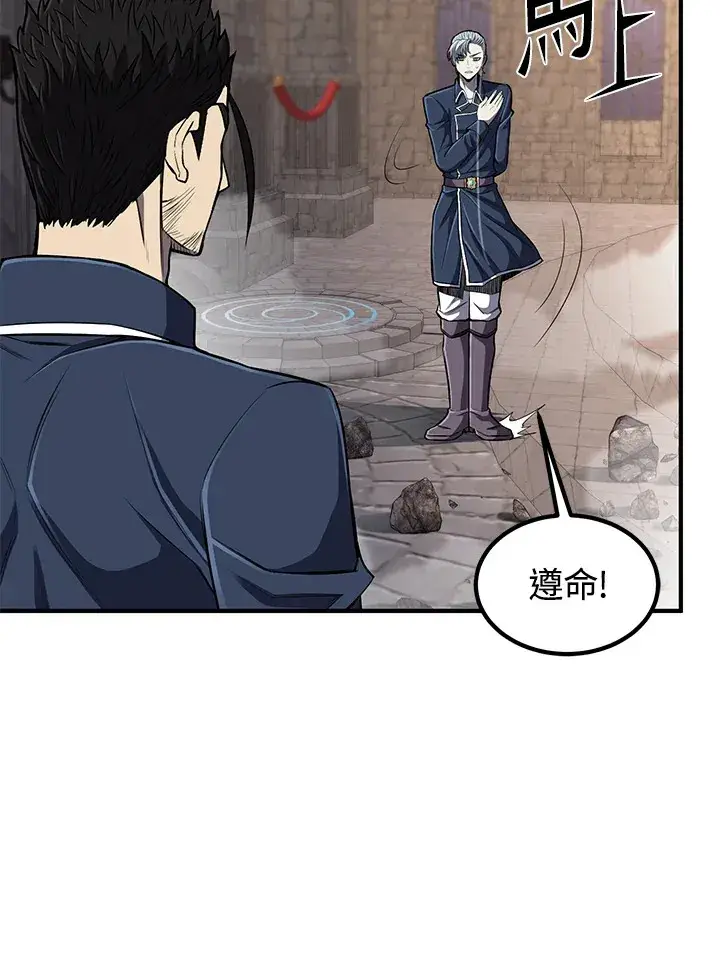 漫画《转世定律》第28话第68张图