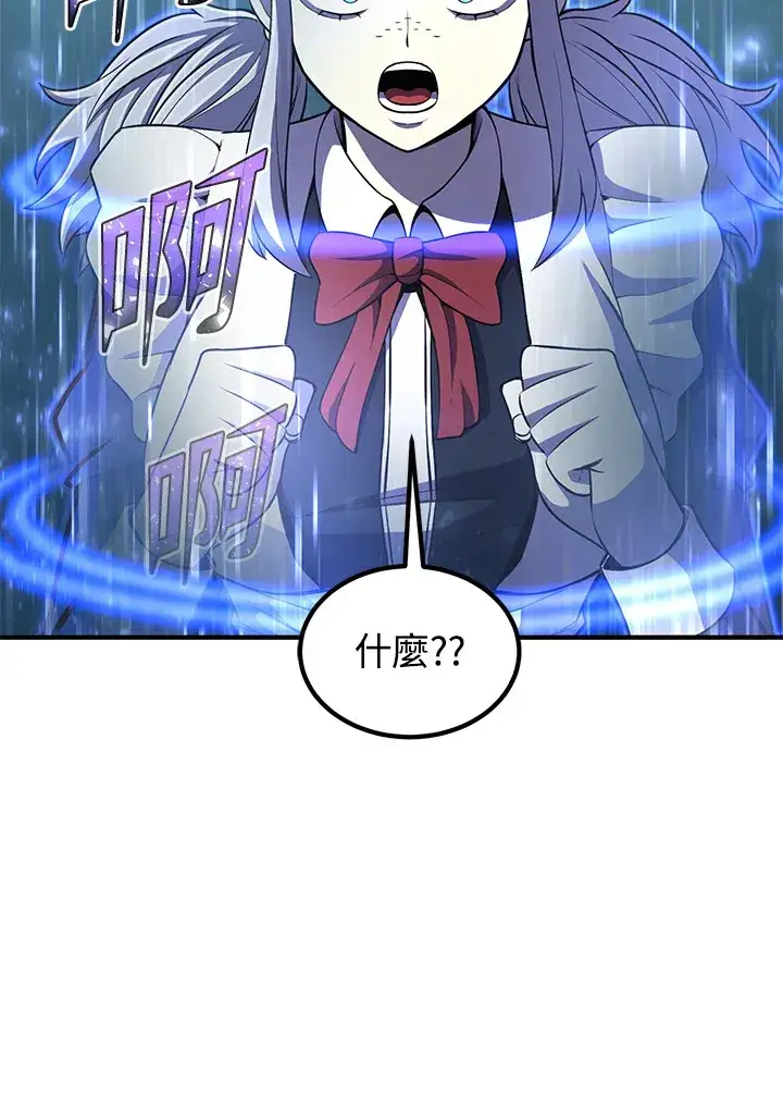 漫画《转世定律》第28话第73张图