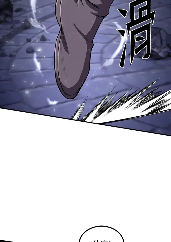 漫画《转世定律》第28话第78张图