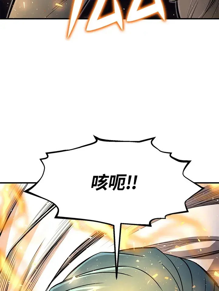 漫画《转世定律》第28话第8张图