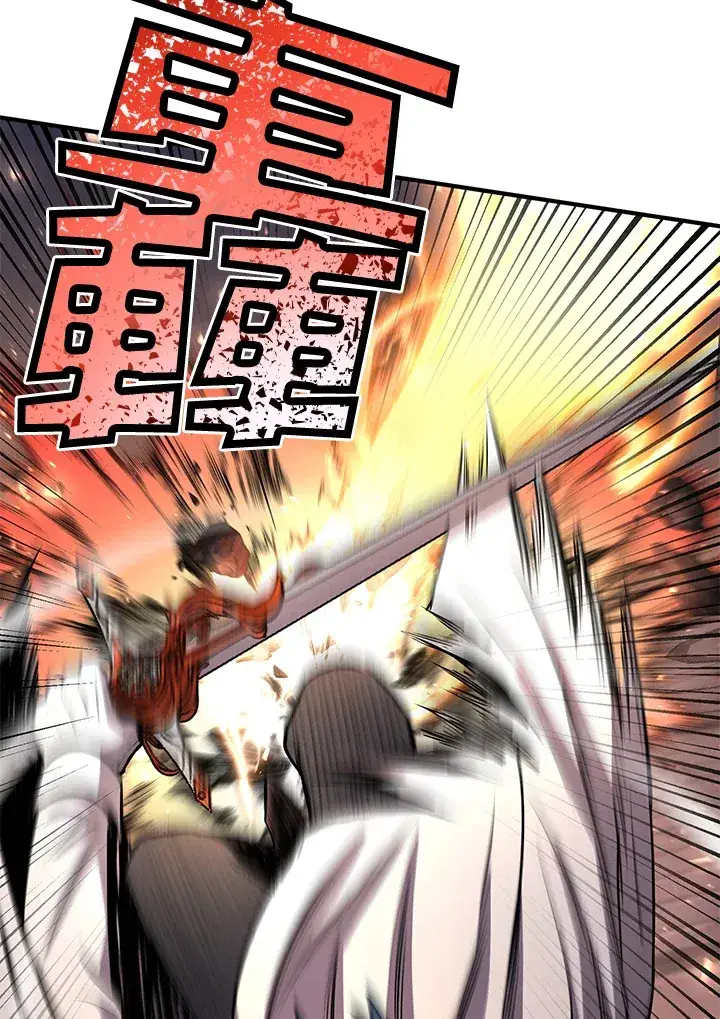 漫画《转世定律》第28话第80张图