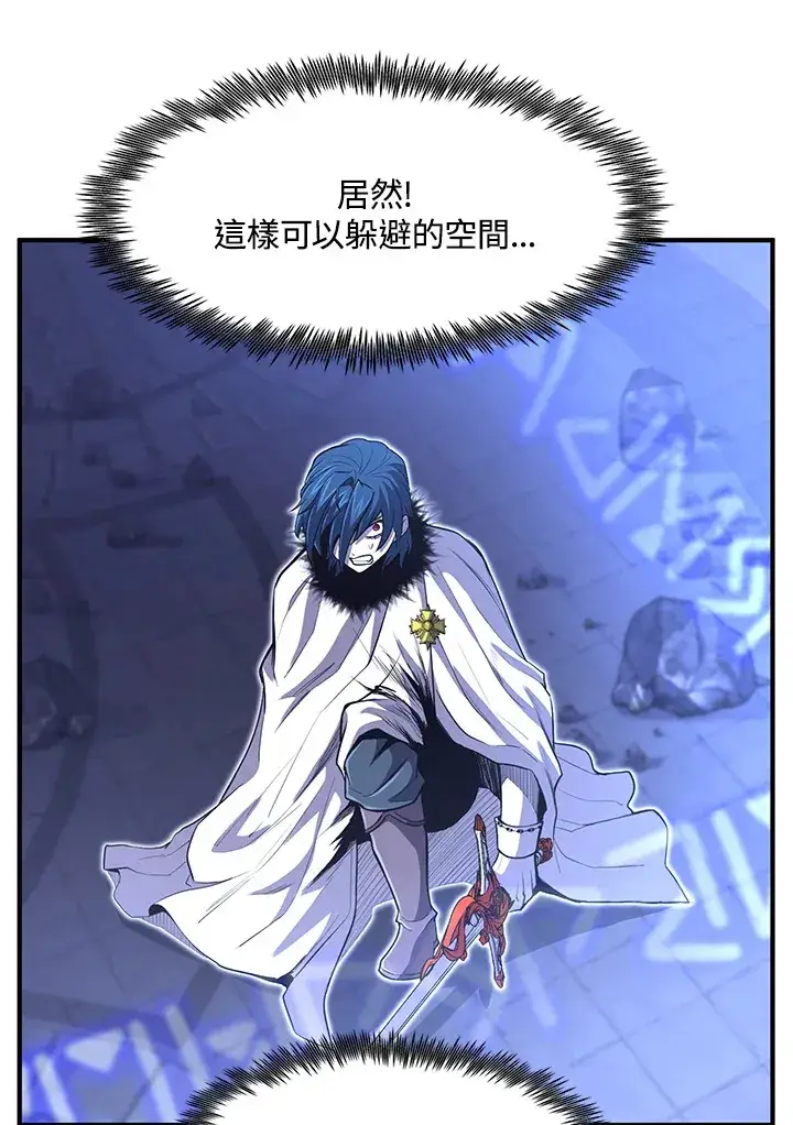 漫画《转世定律》第28话第88张图