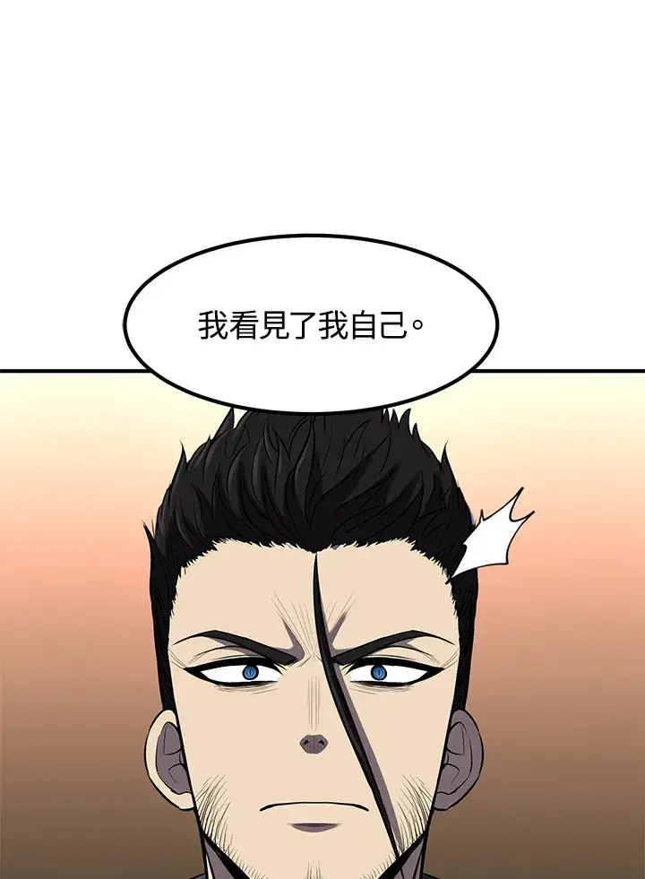 《转世定律》第29话图100