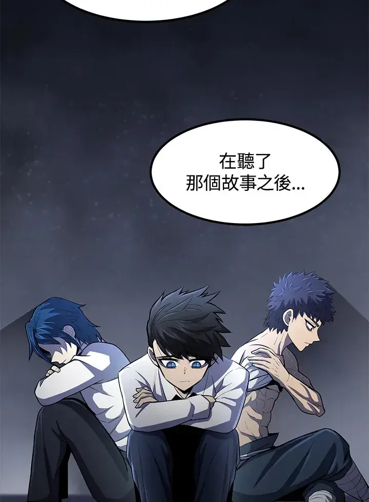 《转世定律》第29话图102