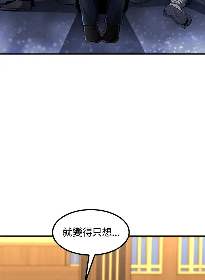 《转世定律》第29话图103