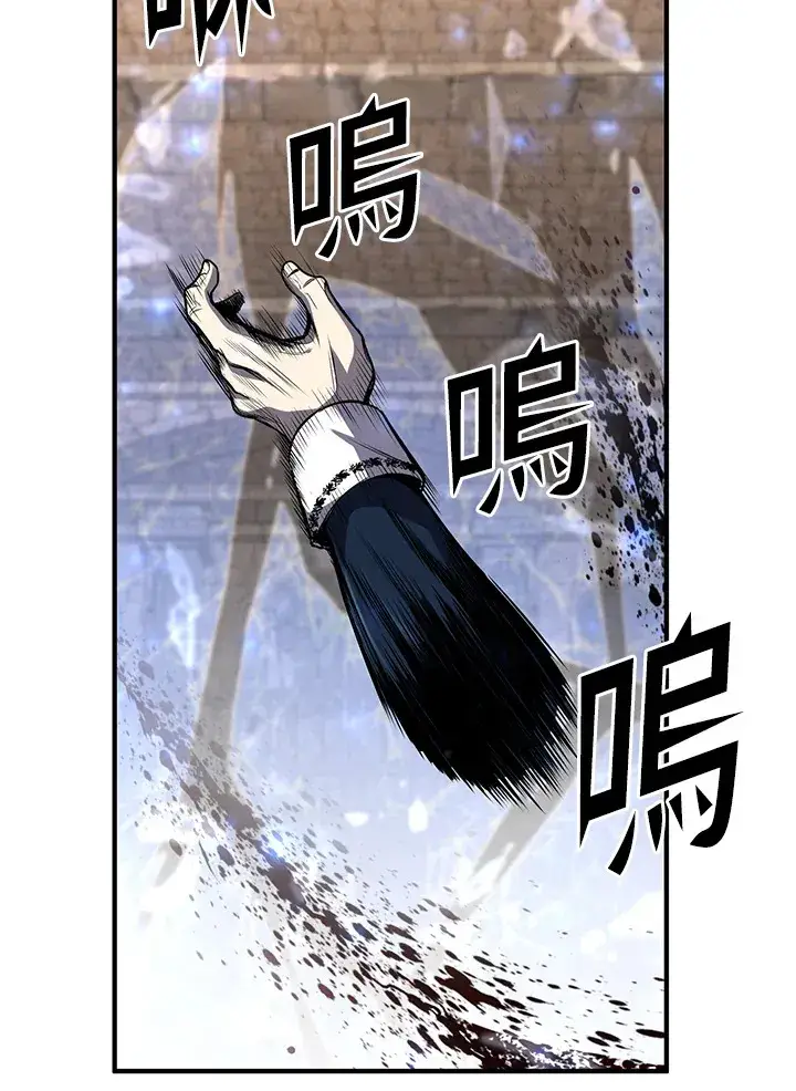 《转世定律》第29话图12