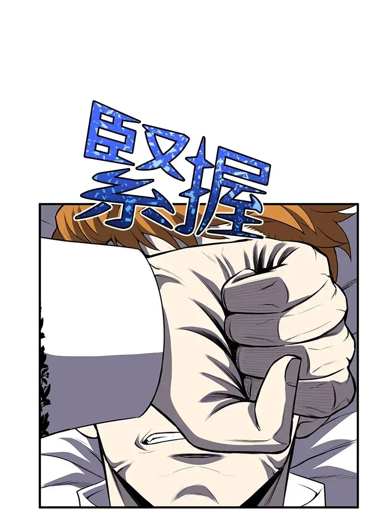 《转世定律》第29话图122
