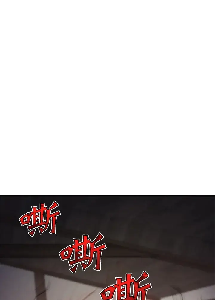 《转世定律》第29话图125