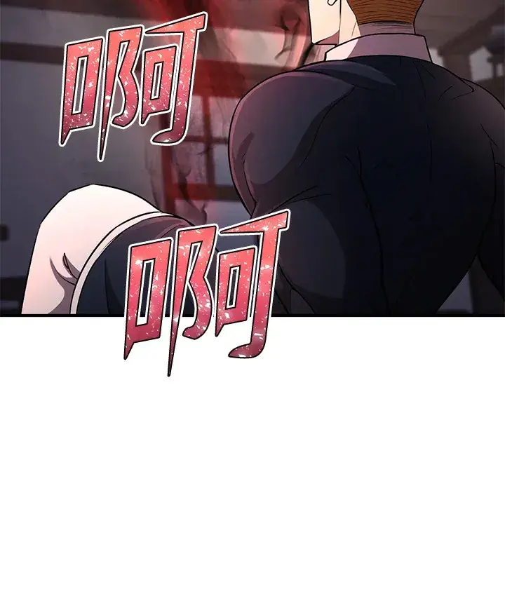《转世定律》第29话图128