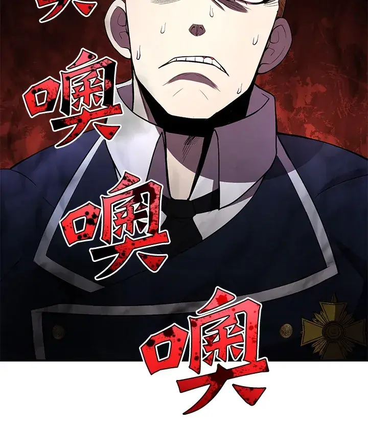 《转世定律》第29话图130
