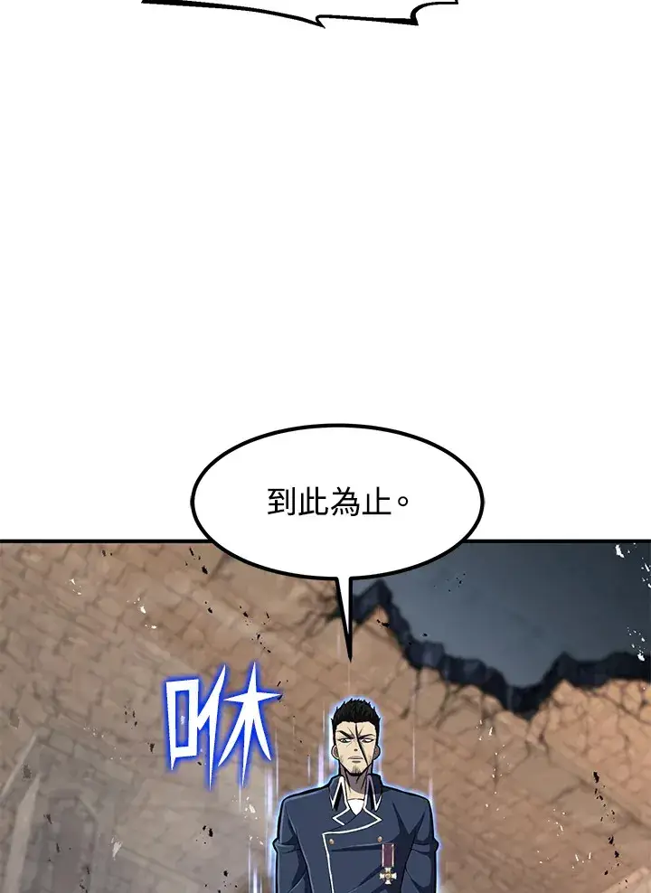 《转世定律》第29话图18