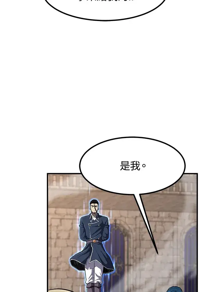 《转世定律》第29话图27