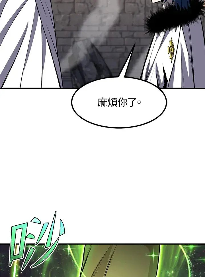 《转世定律》第29话图34