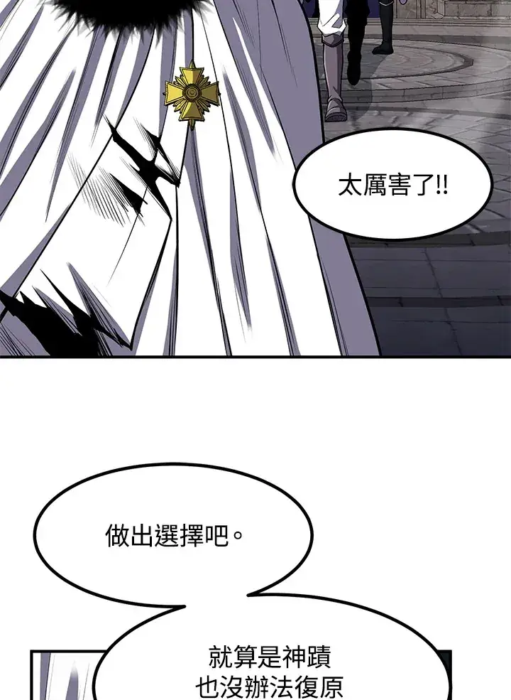 《转世定律》第29话图50