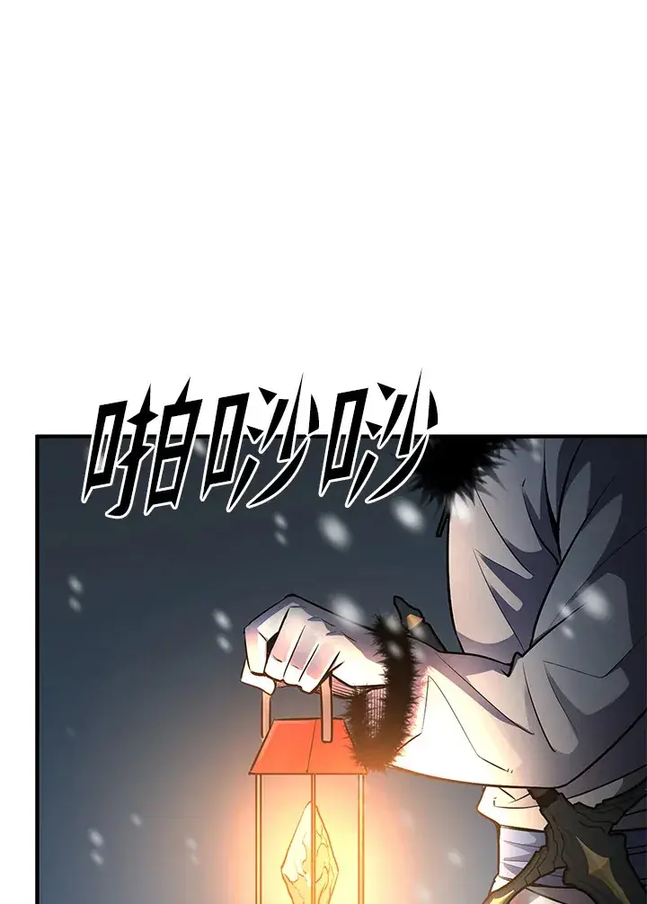 漫画《转世定律》第30话第102张图