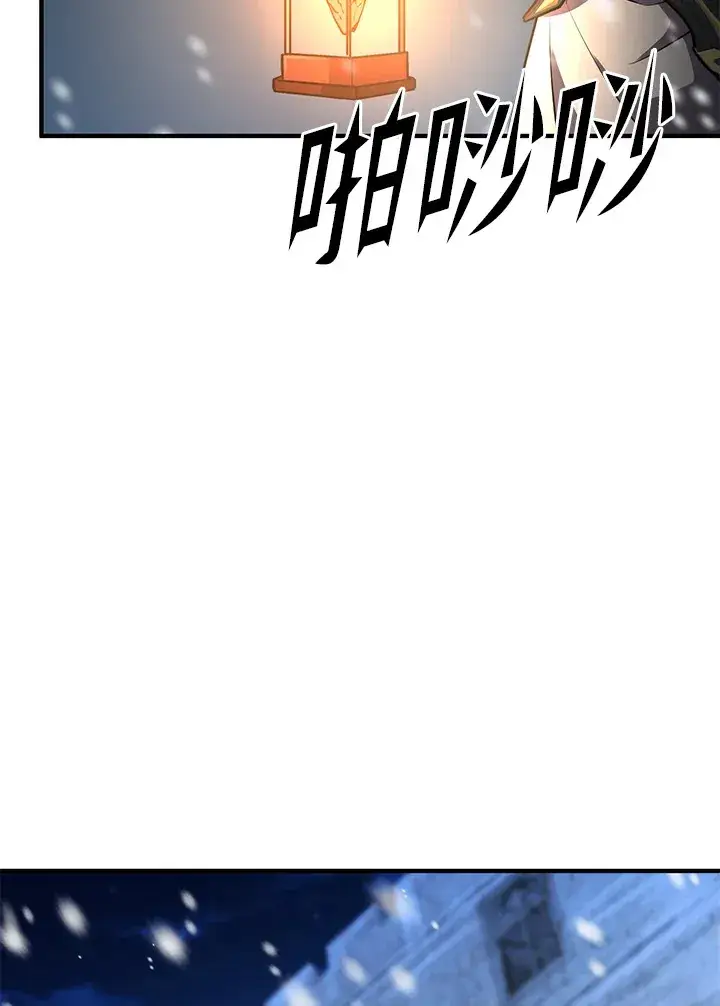漫画《转世定律》第30话第103张图