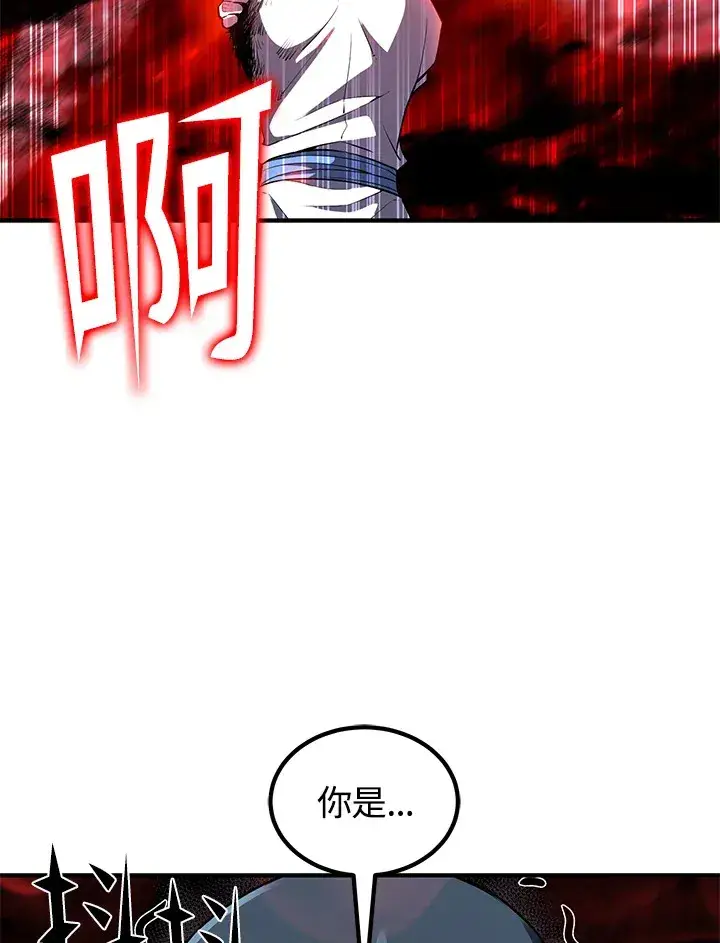 漫画《转世定律》第30话第116张图
