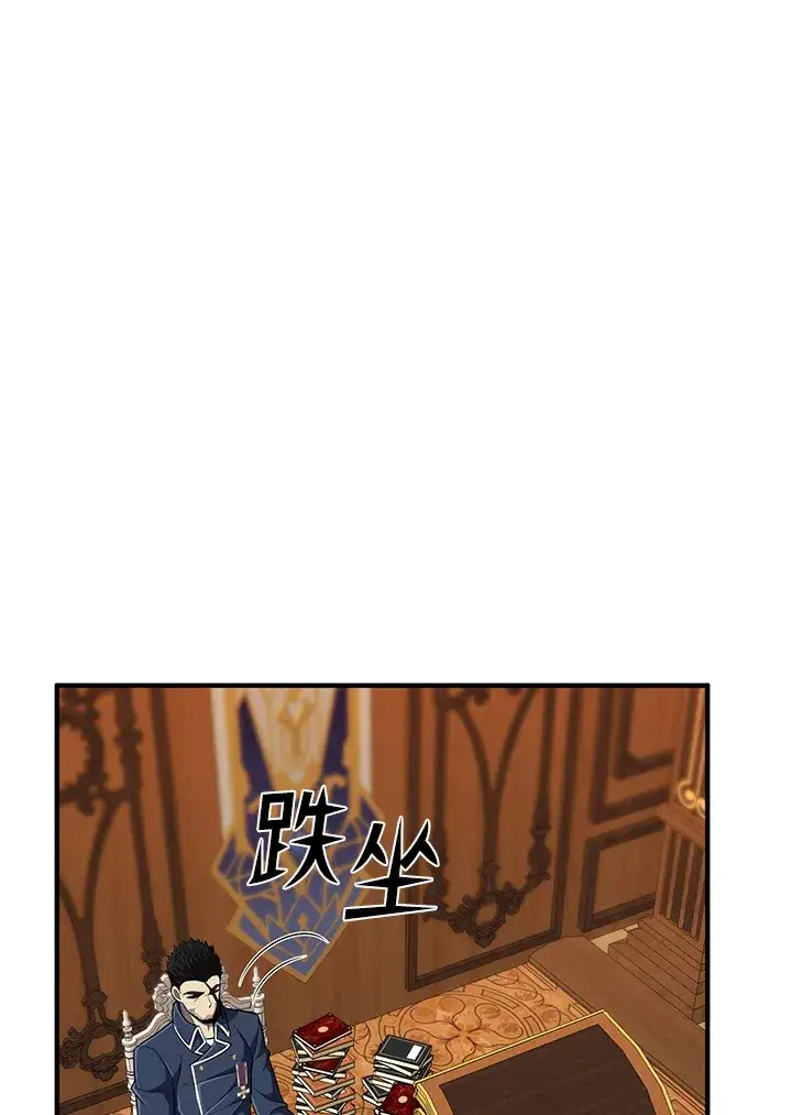 漫画《转世定律》第30话第23张图