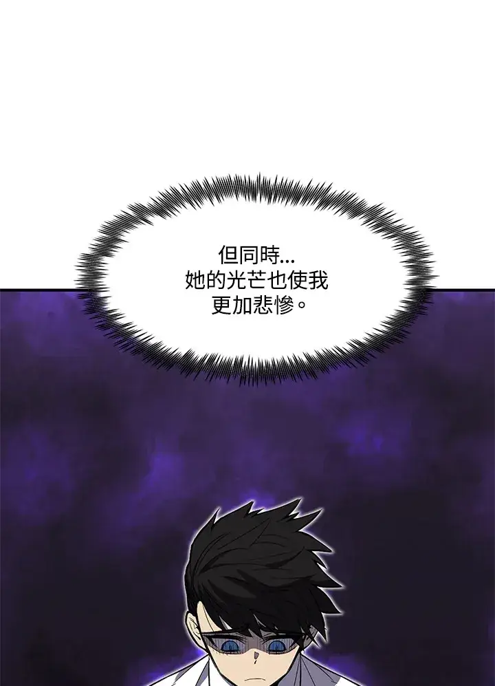 漫画《转世定律》第30话第27张图