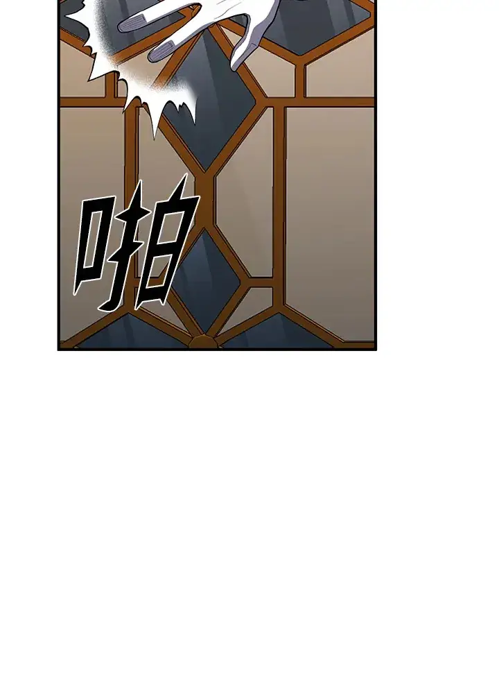 漫画《转世定律》第30话第40张图