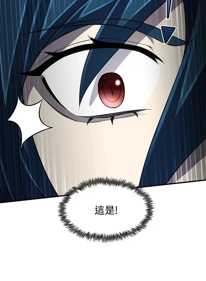 漫画《转世定律》第30话第54张图